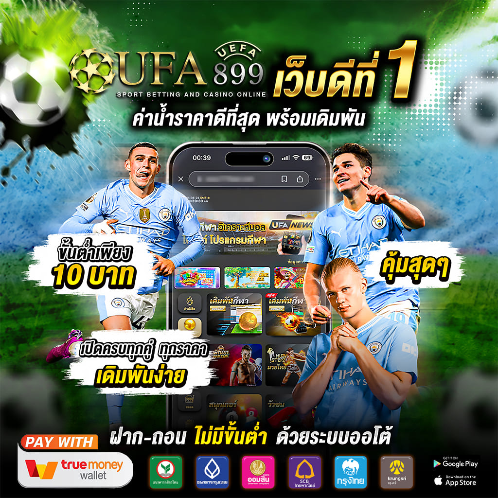 ทดลองเล่นค่ายpg